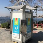 Read more about the article Emirates Literature Festival goes plastic free