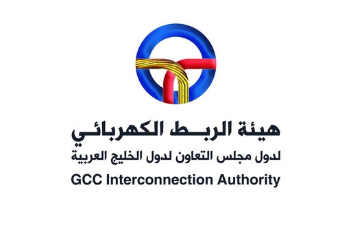 Gulf Corporation Council Interconnection Authority (GCCIA)